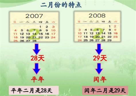 1991年是什么年|1991年是什么年 1991年是平年还是闰年